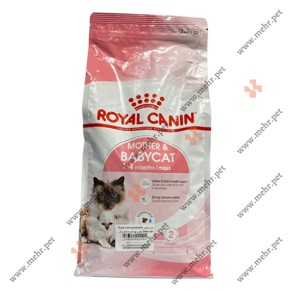 غذای خشک گربه رویال کنین مادر اند بیبی|Royal Canin Mother and Baby dry cat food