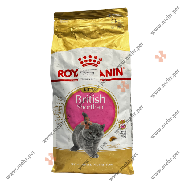 غذای خشک بچه گربه رویال کنین بریتیش شورت هیر|Royal Canin British Shorthair kitten dry food