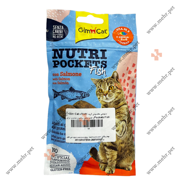 تشویقی گربه جیم کت طعم ماهی سالمون معده حساس 60g|Incentive for cats, Jim Kat, salmon flavor, sensitive stomach, 60g