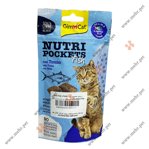 تشویقی گربه جیم کت طعم ماهی تن 60g|Incentive cat Jim Kat tuna taste 60g