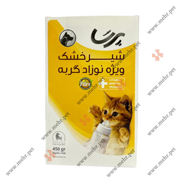 شیر خشک بچه گربه پرسا|Dry milk for stray kittens