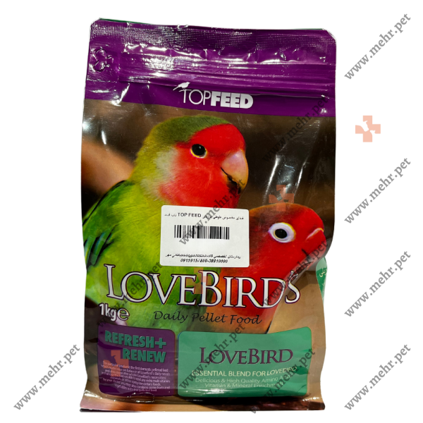 غذای پرندگان تاپ فید طوطی برزیلی 1kg|Top feed Brazilian parrot bird food 1kg