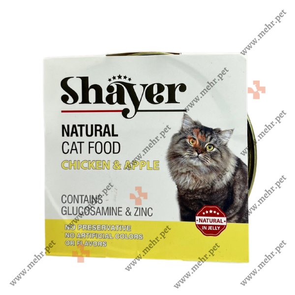 کنسرو گربه شایر نچرال مرغ وسیب 110g|Shire Natural Canned Chicken Vesib 110g