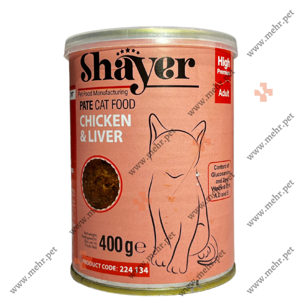 کنسرو گربه شایر پته طعم مرغ و جگر 400g|Canned Shire cat pate with chicken and liver flavor 400g