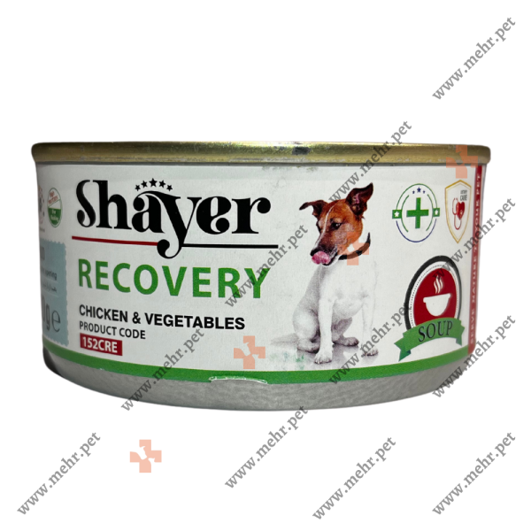 کنسرو سگ شایر ریکاوری طعم مرغ و سیزیجات|Canned dog Shire recovery chicken and sizijat flavor