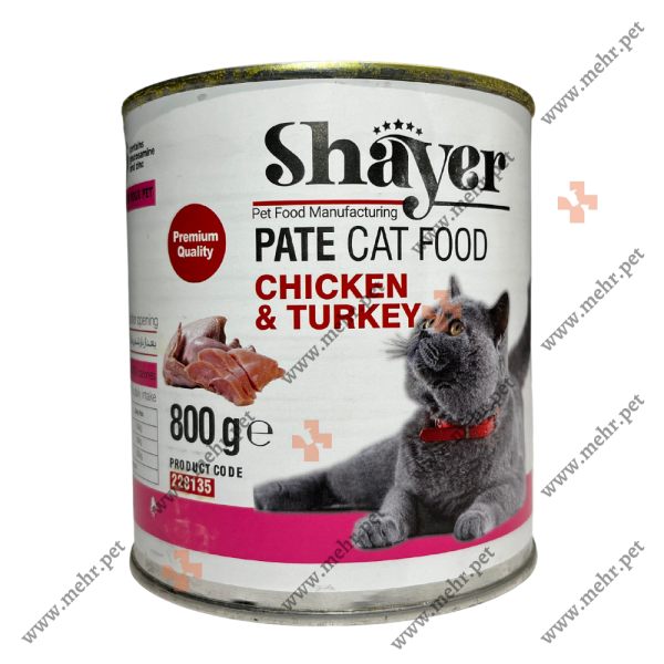 کنسرو گربه شایر پته طعم مرغ و بوقلمون 800g|Canned Shire cat pate with chicken and turkey flavor 800g