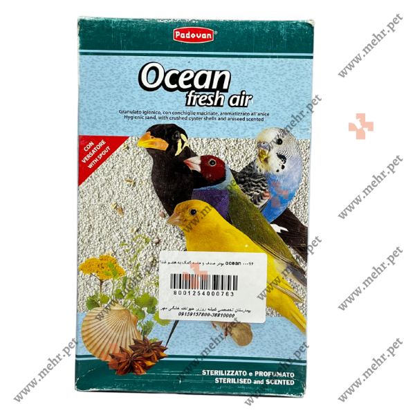 مکمل پرندگان پادوان صدف و ماسه 1kg|Padawan bird supplement with shells and sand 1kg