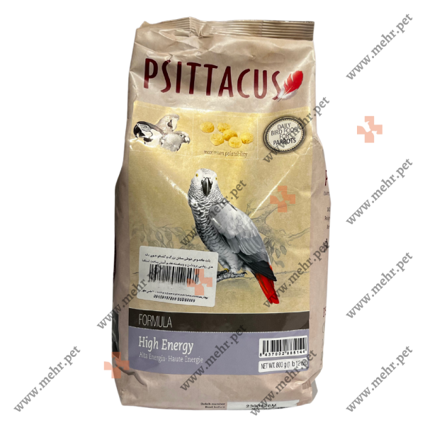 غذای پرندگان بزرگ سیتاکوس پلت حاوی دانه های روغنی , ویتامینه و پروتئینه|Citacus pellet food for large birds contains oily seeds, vitamins and proteins