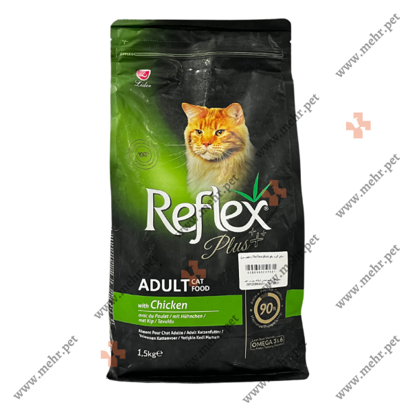 غذای خشک گربه رفلکس پلاس طعم مرغ |Reflex Plus dry cat food with chicken flavor