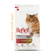 غذای خشک گربه بالغ رفلکس مولتی کالر|Reflex Multicolor Cat Food